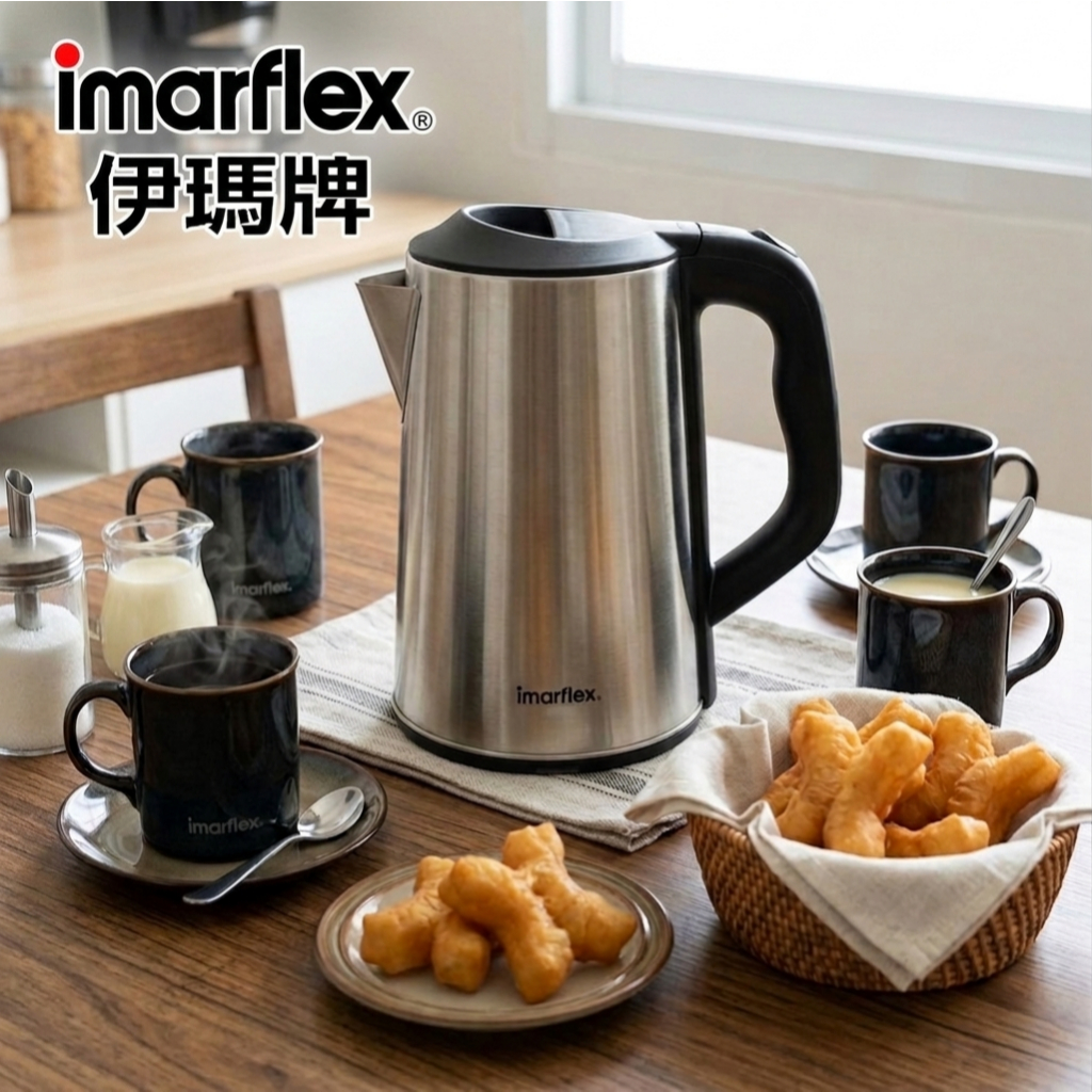 IMARFLEX กาน้ำไฟฟ้า รุ่น IF-285 (สีดำ) ความจุ 3 ลิตร กำลังไฟฟ้า 1500 W กาต้มน้ำ กาน้ำไฟฟ้า กาสแตนเลส