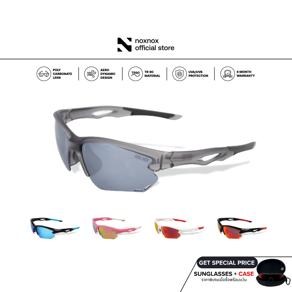 NOX NOX แว่นตากันแดดรุ่น WIND VIBE