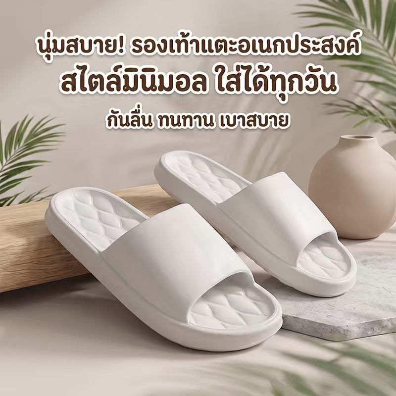 Xixitiao รองเท้าแตะ EVA รองเท้านิ่ม รองเท้าใส่ในบ้าน ผู้ชาย    ผู้หญิง  ใส่สบาย  รองเท้าห้องน้ำ กันลื่น