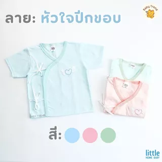 Little Home Baby เสื้อผูกหน้าเด็กทารก ผ้าคอตตอน เสื้อป้ายแบบผูกหน้าเด็กแรกเกิด 0-3 เดือน | Babytrend