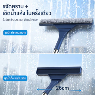 🌈[ลดพิเศษ]🌈ไม้เช็ดกระจก ไม้รีดน้ํา ที่เช็ดกระจก ปรับได้ 130 CM พร้อม ที่รีดน้ำ ทำความสะอาด ผ้าไมโครไฟเบอร์ จับฝุ่นดี