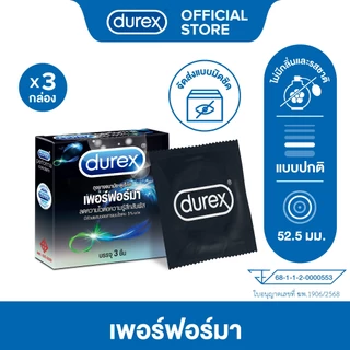 Durex ดูเร็กซ์ เพอร์ฟอร์มา ถุงยางอนามัยลดความไวต่อความรู้สึกสัมผัส ผิวเรียบ ขนาด 52.5 มม.3 ชิ้น x 3 กล่อง (9 ชิ้น)
