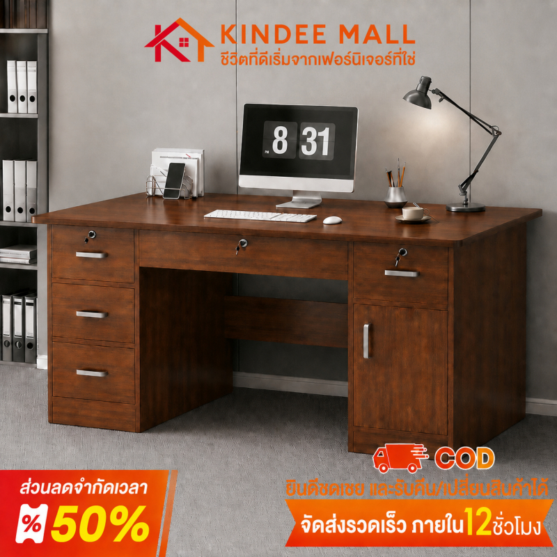 KinDee โต๊ะทำงาน โต๊ะคอม 140/120ซม ไม้เนื้อแข็ง ทนทาน ติดตั้งง่าย พร้อมลิ้นชักล็อกได้ เหมาะกับบ้านและสำนักงาน