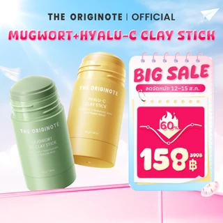 【เซ็ตคู่】The Originote Hyalu-C Clay Stick มาสก์โคลนแบบแท่งเพื่อผิวกระจ่างใส ลดความหมองคล้ำ และป้องกันการเกิดริ้วรอยก่อนว