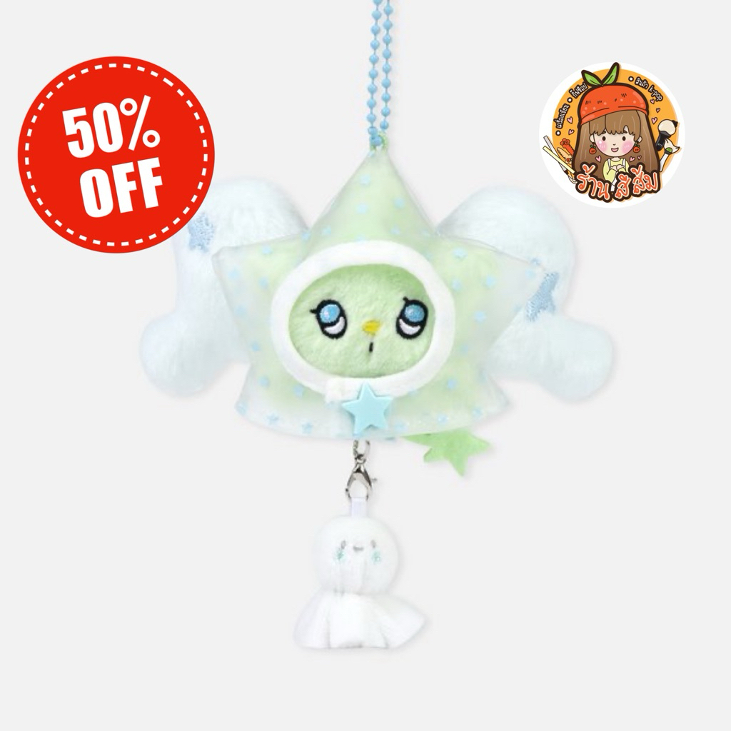 [‼️SALE 50%] NCT WISH 'ONE SUMMER WISH' MD 💚MINI WICHU SET