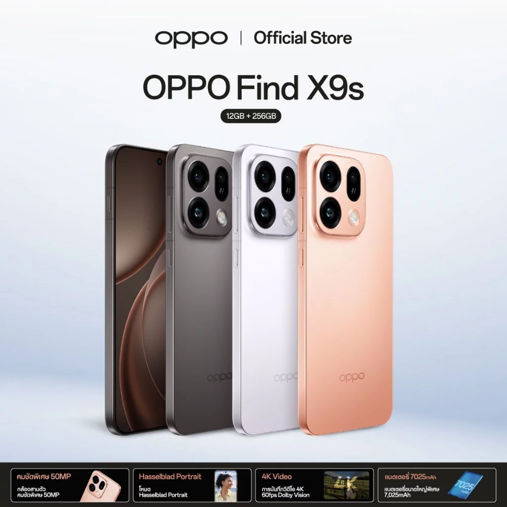 [ใหม่] OPPO Find X9s (12+256G) | โทรศัพท์มือถือ ออปโป้ ดีไซน์สวย กล้อง Hasselblad 3ตัว คมชัด 50MP ซูมไกล 120x วิดีโอ 4K