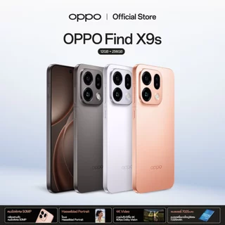 [ใหม่] OPPO Find X9s (12+256G) | โทรศัพท์มือถือ ออปโป้ ดีไซน์สวย กล้อง Hasselblad 3ตัว คมชัด 50MP ซูมไกล 120x วิดีโอ 4K