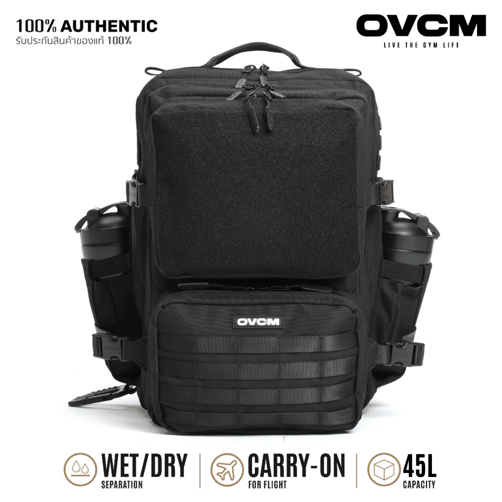 OVCM กระเป๋าเป้ GYM & HYROX Backpack 45L สำหรับสายฟิตเนส กระเป๋ายิม ออกกำลังกาย - IT'S A GYM LIFESTYL