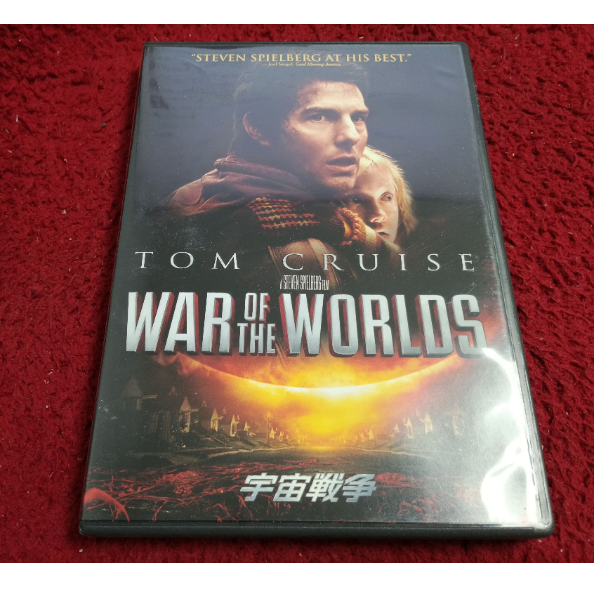 DVD สากล  War of the Worlds  สภาพตามรูปปก AK2033