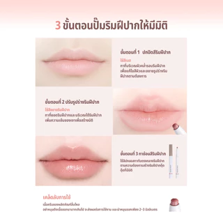 LUMINEE BEAUTY ดินสอเขียนขอบปาก ลิปไลเนอร์ช่วยให้ริมฝีปากอวบอิ่ม มีมิติ สีนู้ดเป็นธรรมชาติ B280
