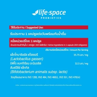 [เซต 2+1] Life Shape B420 Probiotic ไลฟ์สเปซ โปรไบโอติก 60caps 2 กระปุก + 30caps 1 กระปุก