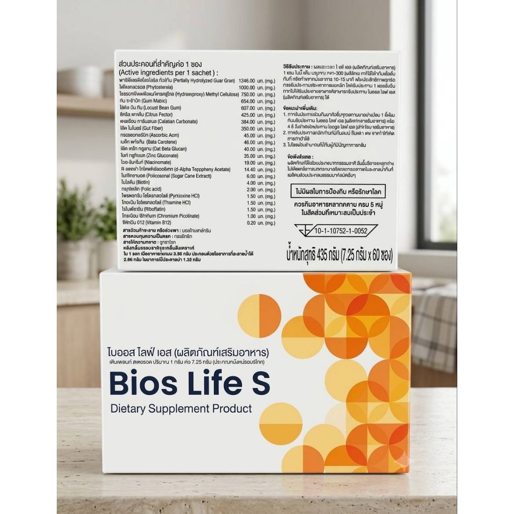 Bios Life S (Dietary Supplement Product)ไบออส ไลฟ์ เอส (ผลิตภัณฑ์เสริมอาหาร)