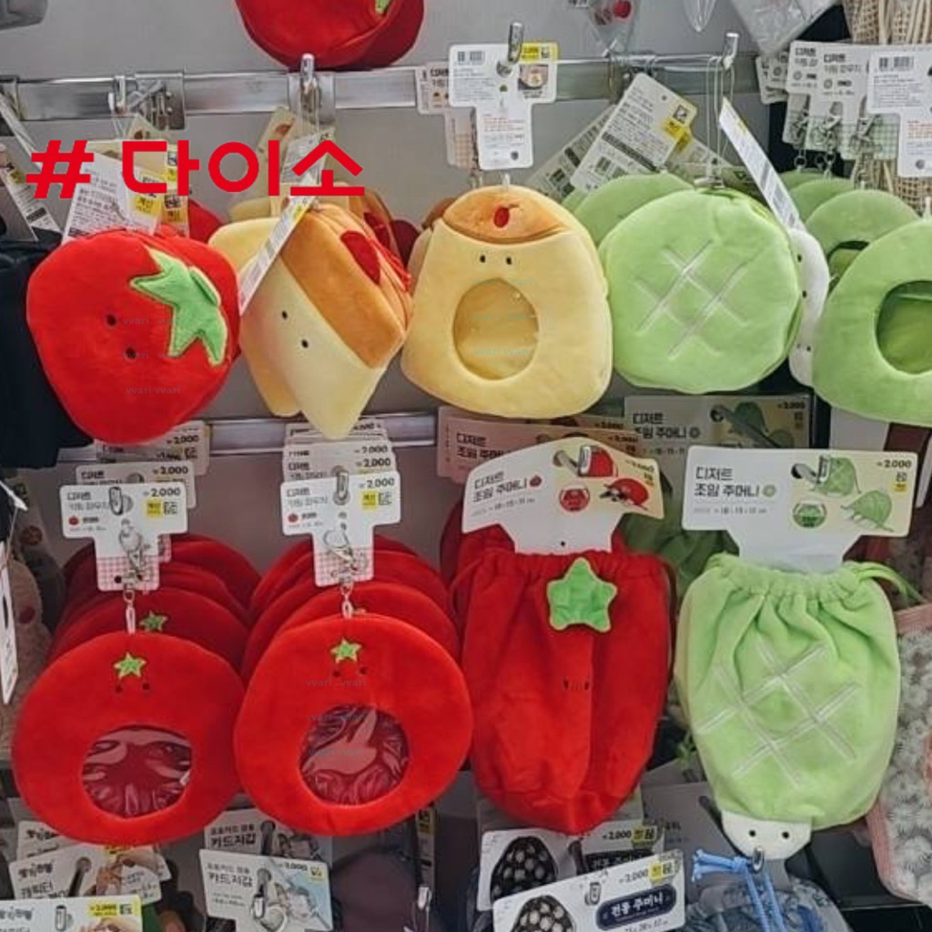 Daiso Korea พวงกุญแจ ถุง ใส่ รูป ไดโซะ เกาหลี