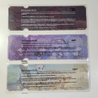 Limited Hoyofest 2026 freebies โฮโยเฟส ตั๋ว การ์ดHonkai star rail Genshin ZZZ card ticket Blade Silver wolf Flins Jahoda