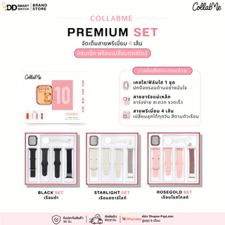CollabMe | Co10 Mini 2026 จอ41mm ได้สาย 4 เส้น ไม่กันน้ำ รับสายแอพได้ SuperAmoled รองรับภาษาไทย รับการแจ้งเตือนได้