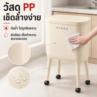 SALVO ถังขยะฝาปิด แบบเหยียบ มีล้อ ดีไซน์น่ารัก สำหรับห้องนั่งเล่นและครัว