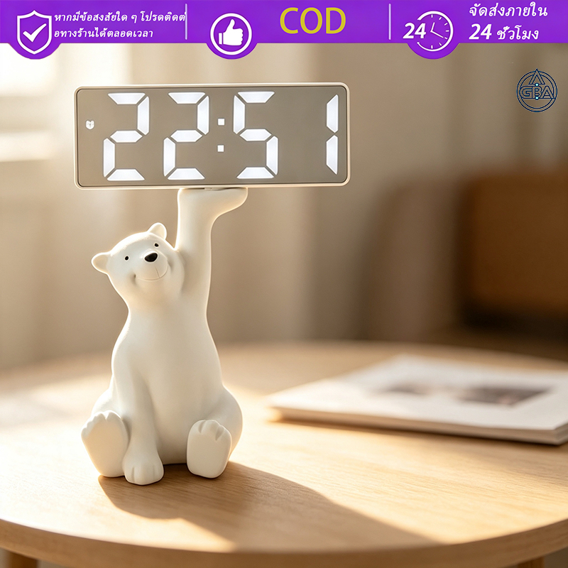 （COD）นาฬิกาปลุก ห้องนั่งเล่นห้องนอนประดับตกแต่ง, นาฬิกาปลุกดิจิตอลสมาร์ทสำหรับบ้าน