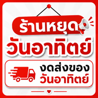 ไพราโซซัลฟูรอน-เอทิล / ไพเมอร์ 10 ขนาด 100กรัม ( ไพราโซซัลฟูรอน-เอทิล 10%WP) สารกำจัดวัชพืช ตราแซดยู