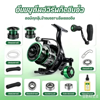 DAIWA Reel ขอแนะนำ หมุนลื่นๆ รอกตกปลา รอกสปินนิ่ง หน้าดิน สปิ๋ว ตีเหยื่อปลอม รอบ 7.2:1 มี 50kg