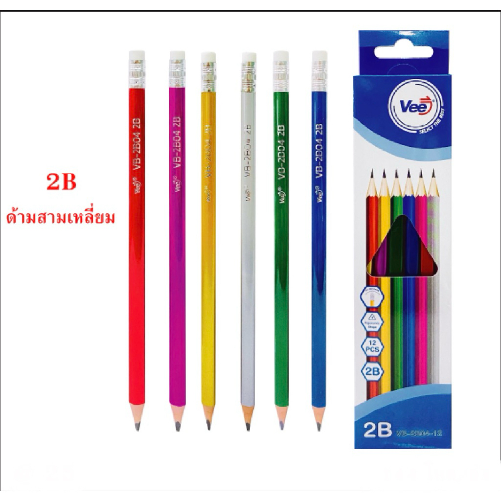 VB-2B04-12 ดินสอไม้ 2B (12แท่ง)