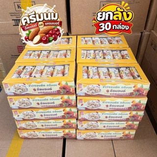 ขนมข้าวซอยตัด (ข้าวซอยตัด ยกลัง 30กล่อง =360 ชิ้น) (ข้าวอบกรอบ ยกลัง 24 กล่อง=288ชิ้น) หลากหลายรสชาติให้เลือก พร้อมส่ง