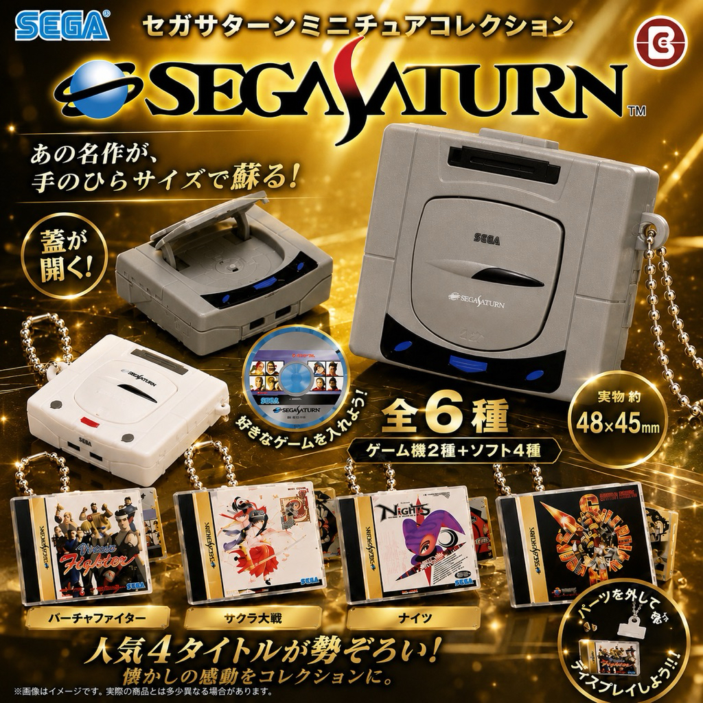 "SEGA Saturn Miniature Collection"