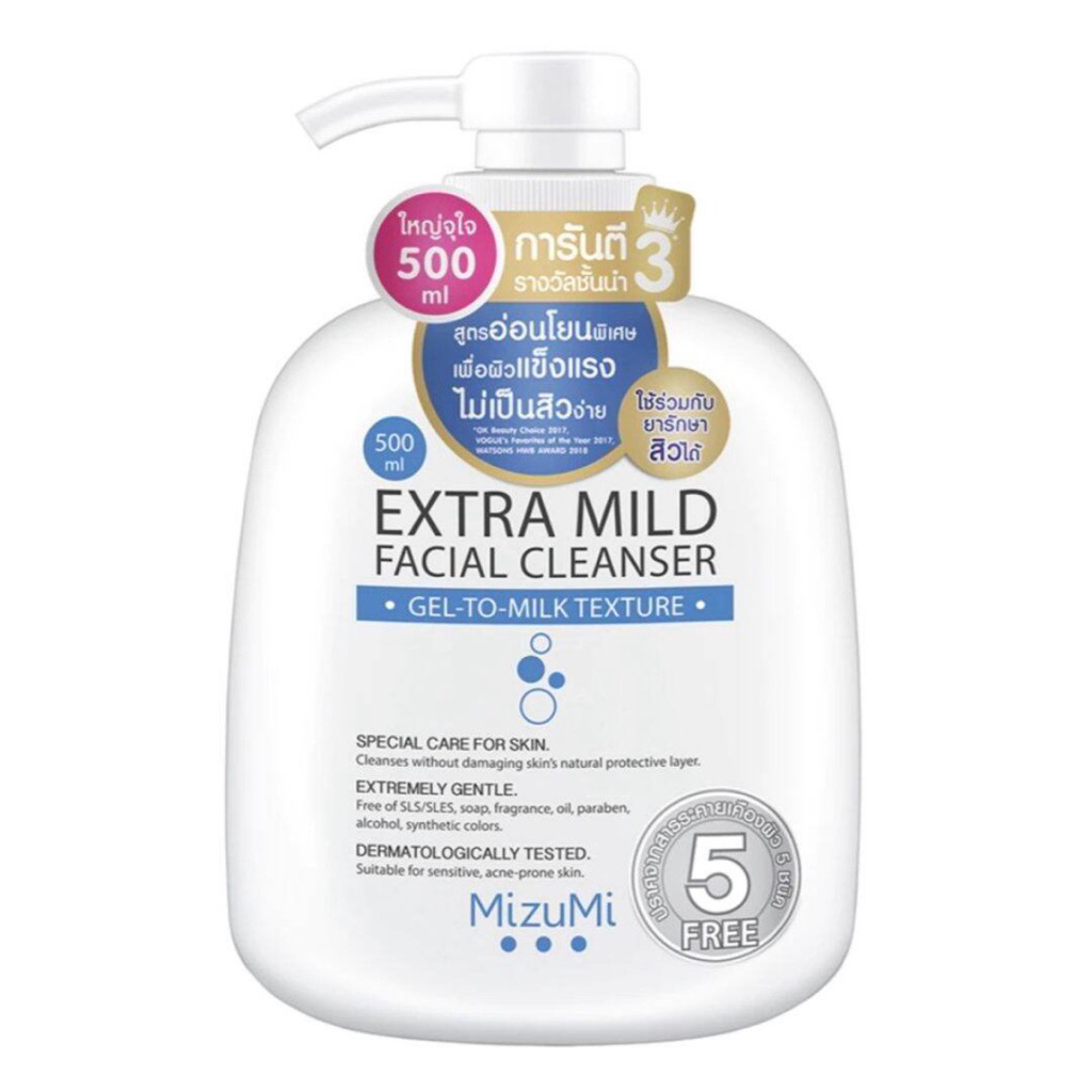 MizuMi Extra Mild Facial Cleanser มิซูมิ เจลล้างหน้า 500ml.