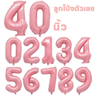 พร้อมส่งด่วน ลูกโป่งตัวเลขวันเกิด ฟอยด์ ตัวเลข จัดปาร์ตี้ 16/32/40 นิ้ว​ สไตล์เกาหลี มีให้เลือก 3 สไตล์ ค่ะ