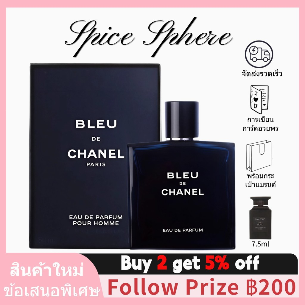 ✨จัดส่งรวดเร็ว สินค้าแท้✨ Bleu de Chanel EDP & Gabrielle &  Coco Mademoiselle & Eau Tendre EDP EDP100ml Female/Male