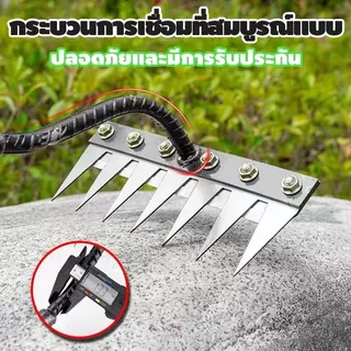 【จัดส่งตลอด 24 ชม】เหล็กหนาพิเศษ คราดหญ้า คราดเหล็ก ใช้ขุดดิน มีดจอบ คราดเก็บหญ้า ง่ายและประหยัดแรงงาน ถอนรากถอนโคน