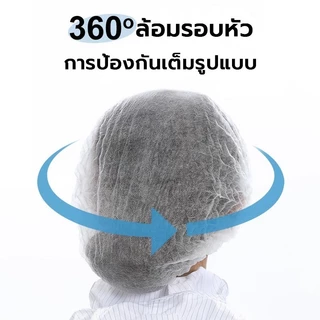 หมวกหนอน (แพค 100 ชิ้น) พร้อมส่ง มีให้เลือก 4 สี หมวกคลุม ทำ อาาร