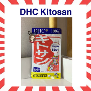 🇯🇵💫 DHC kitosan 20 30 วัน ของแท้100% วิตามินนำเข้าจากประเทศญี่ปุ่น