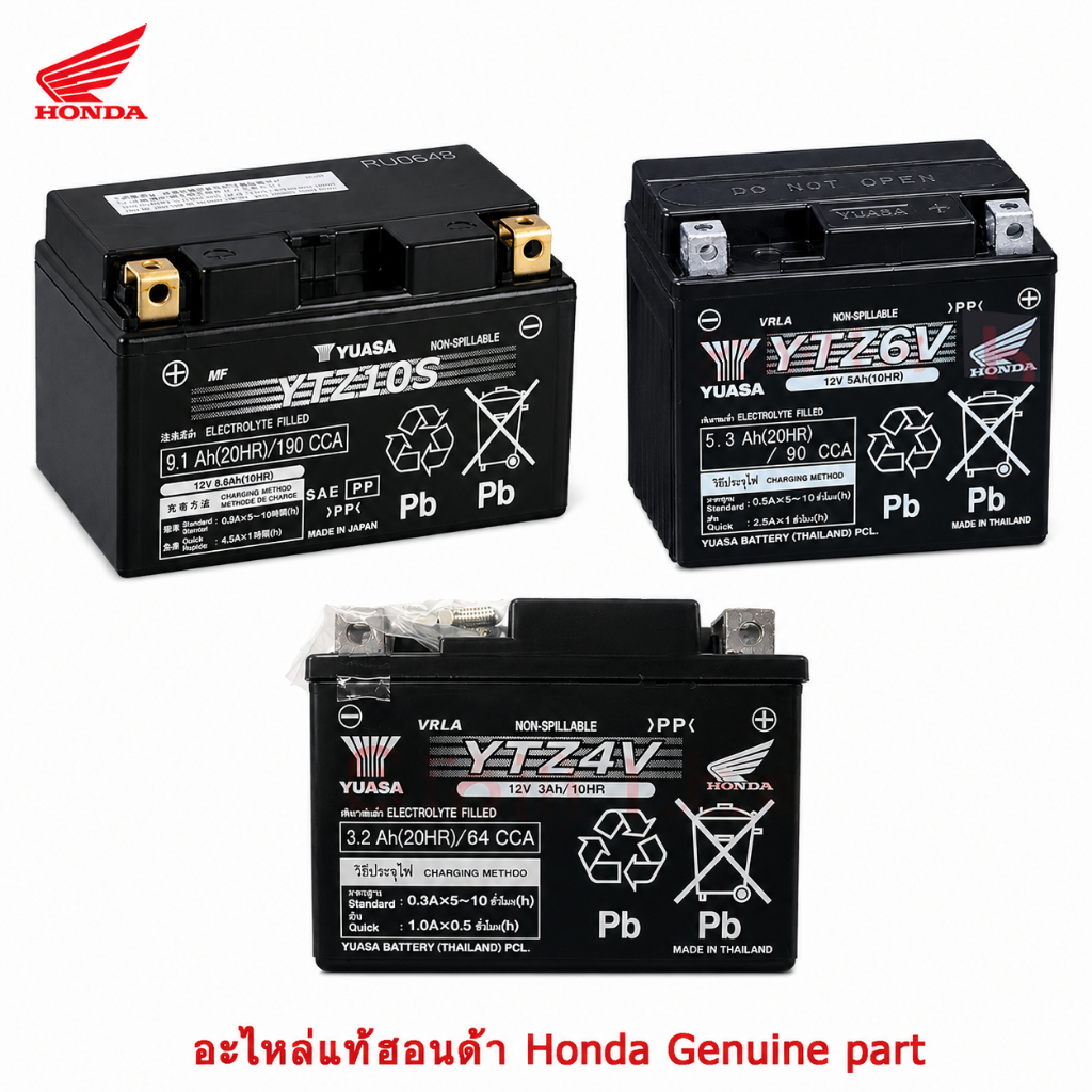 แบตเตอรี่ Honda YTZ4V 4แอมป์ YTZ6V 6แอมป์ FTZ10S 9แอมป์ แท้ศูนย์ ฮอนด้า ยามาฮ่า รถมอเตอร์ไซค์