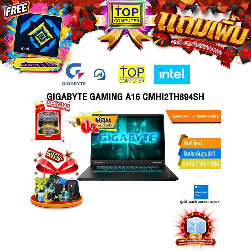[ผ่อน 0% 10 ด.]GIGABYTE GAMING A16 CMHI2TH894SH /i7-13620H/ประกัน 2 Years