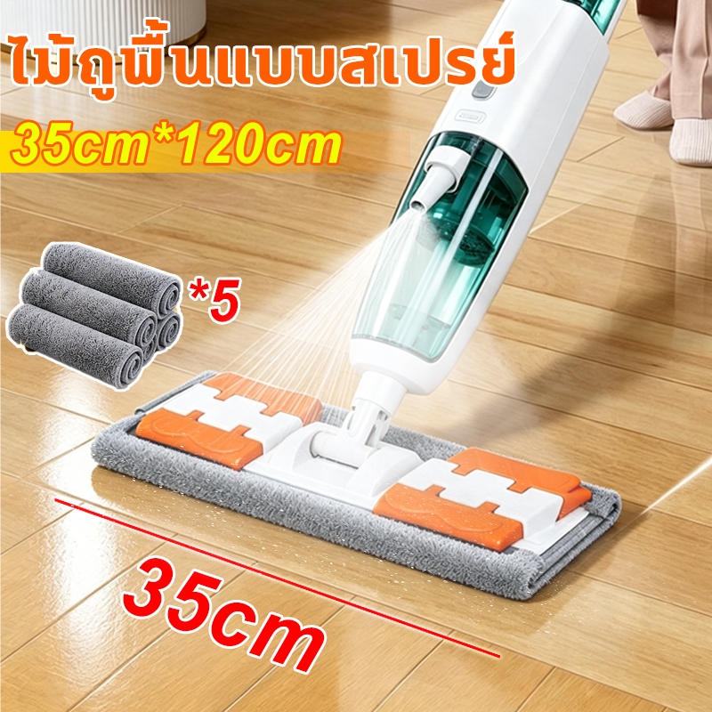 ไม้ถูพื้นแบบสเปรย์ ไม้ม็อบถูพื้นสเปร์ยม็อบ หัวถูพื้นถอดซักได้ พร้อมที่รีดน้ำในตัว นาดใหญ่พิเศษ 35CM ไม้ถูพื้นรีดน้ำ