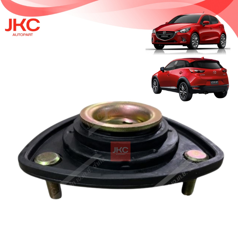เบ้าโช๊คหน้า MAZDA 2-3 SKYACTIV, CX3, CX5