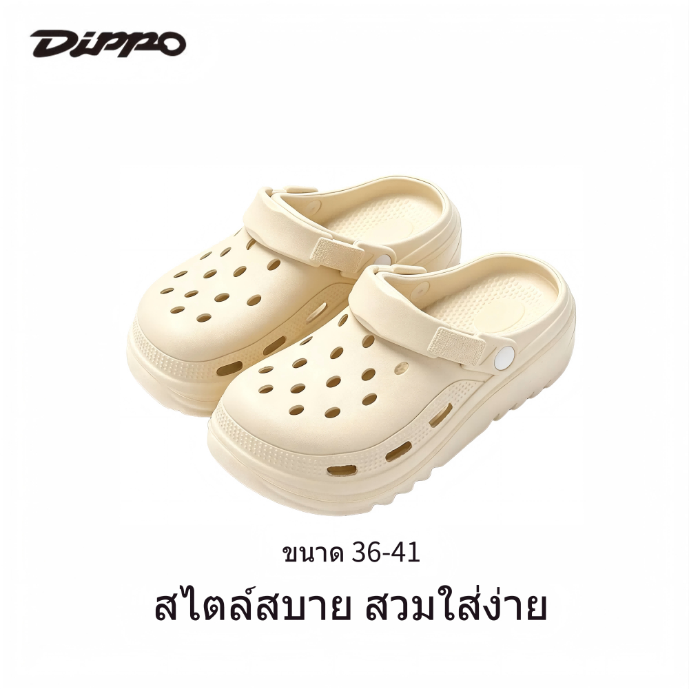 Dippo รองเท้าโคล๊กนุ่มสุดๆ ส้นหนาเสริมสูง วัสดุ EVA ไม่เจ็บเท้า กันลื่น ใส่สบายทุกวัน