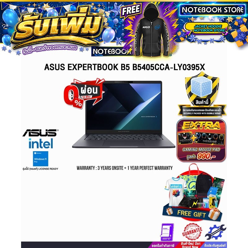 [ผ่อน 0% 10 เดือน]ASUS EXPERTBOOK B5 B5405CCA-LY0395X /Ultra 7 255H/ประกัน 3 Years Onsite + 1 Year P