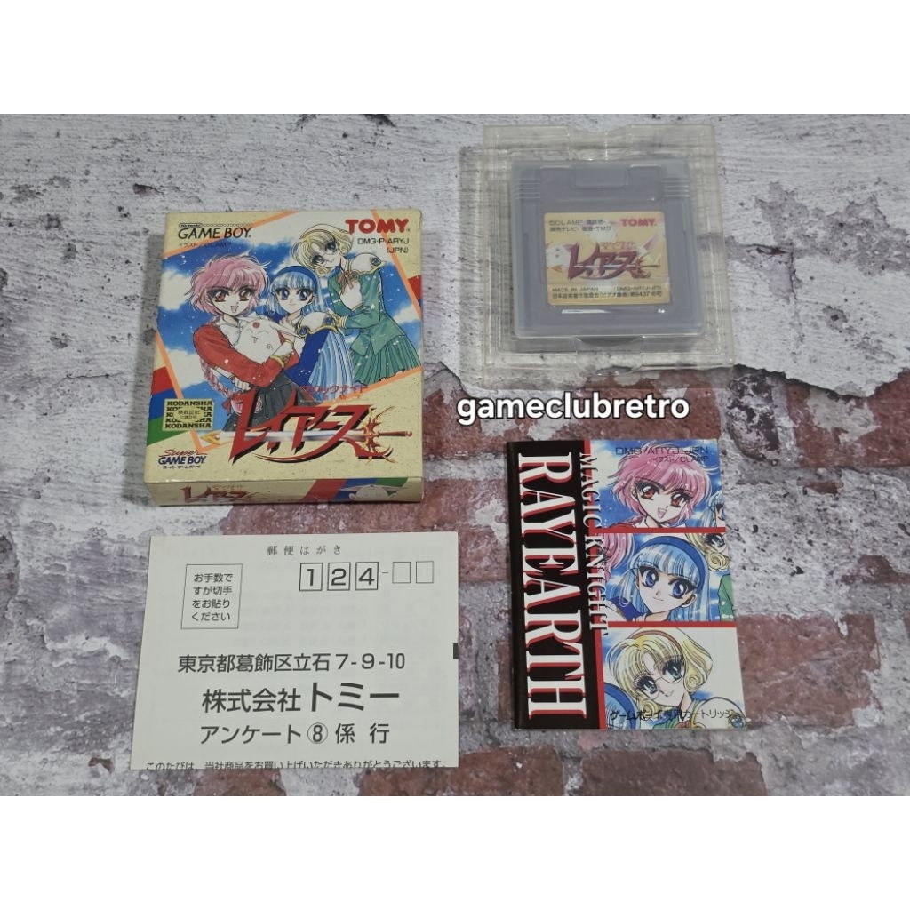 Magic Knight Rayearth 
Console  Gameboy 

Version JP