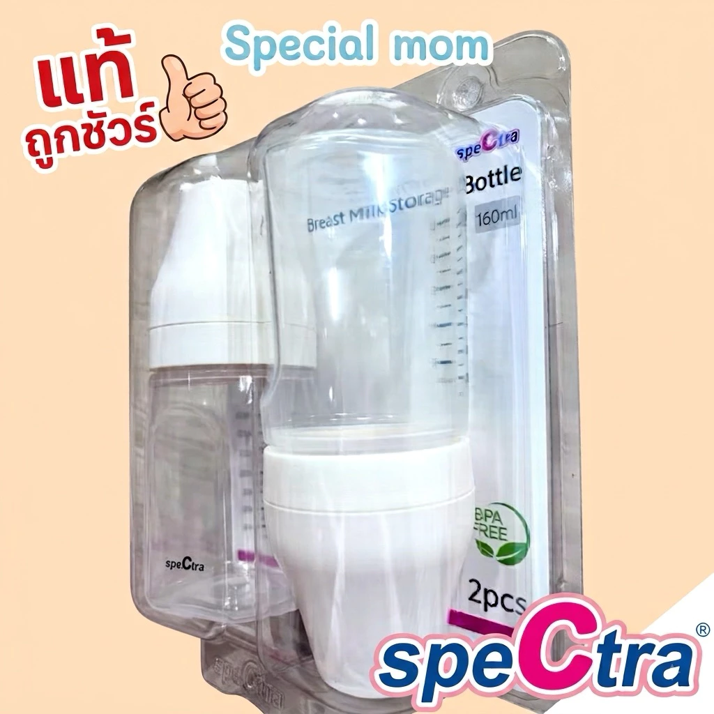 ðžāļāļ§āļāļāļĄ Spectra āļāļ§āļāļāļĄ āļāļāļāļ§āđāļēāļ āđāļāđāđāļāđāļāļāļ§āļāļāđāļāļāļĢāļ§āļĒāļāļąāđāļĄāļāļĄ Spectra āđāļāđ āļāļāļēāļ 5 āļāļāļāļāđ