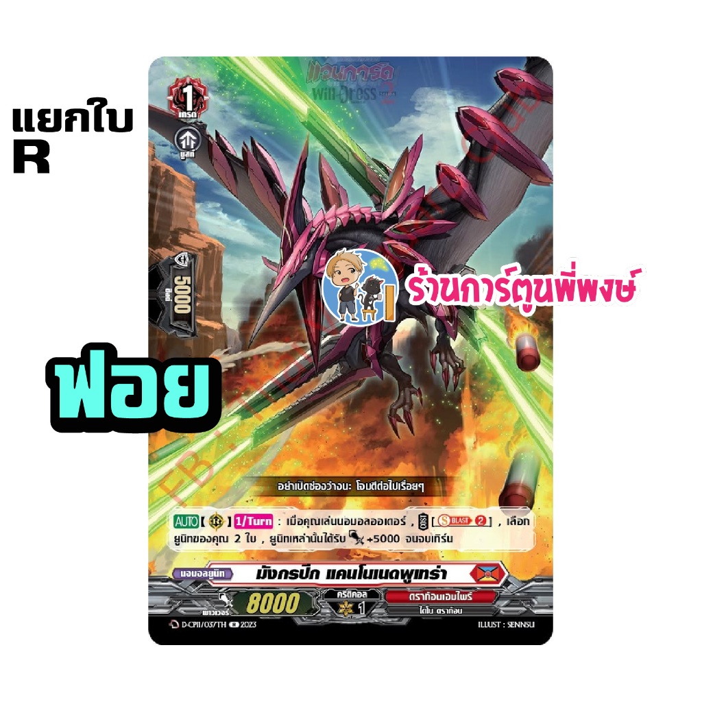 Thumbnail 8