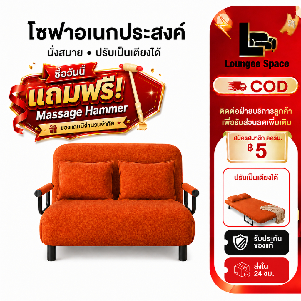 LS โซฟาอเนกประสงค์ 2 ที่นั่ง ปรับเป็นเตียงนอนได้ ผ้าลินินระบายอากาศ โครงเหล็ก โซฟาสำหรับคอนโด ห้องนั่งเล่น ระเบียง