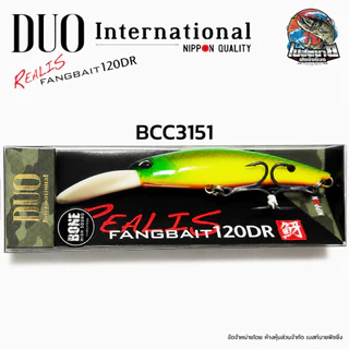 เหยื่อปลอม DUO Realis Fangbait 120DR/100DR ของแท้ ใช้งานได้ทั้งน้ำจืดและน้ำเค็ม