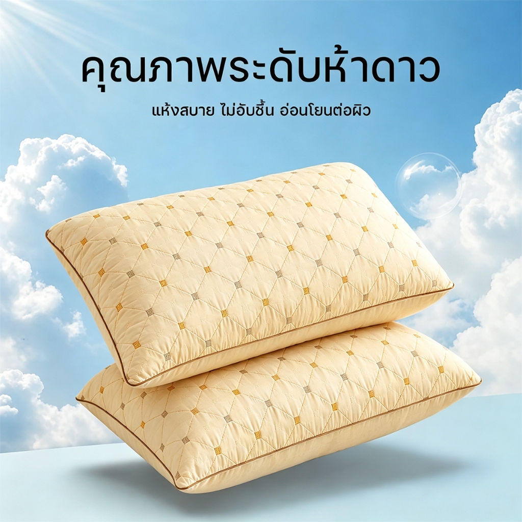 หมอน หมอนข้างใยสังเคราะห์ หมอนโรงแรม 5ดาว Hilton 800G สีขาว หนานุ่ม แก้ปวดคอ ป้องกันไรฝุ่น ไม่เสียรูปหลังนอนนาน