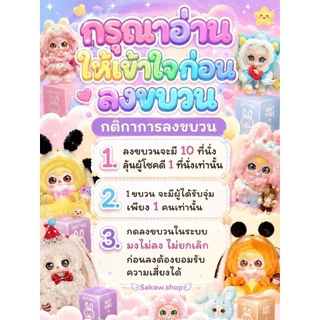 BBT รอบที่ 2ขึ้นขบวนรอบละ10 ที่นั่ง(จะมีคนที่ได้1คน)ลุ้นเลขแผ่นน้ำหอม✅