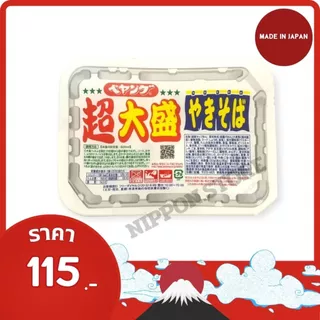 SAUCE YAKISOBA CHO OMORI PEYANG 237G (MARUKA BRAND) ยากิโซะบะกึ่งสำเร็จรูป ชนิดกล่องใหญ่