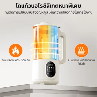 Yotex เครื่องทำนมถั่วเหลือง เครื่องปั่นน้ำธัญพืช ดีต่อสุขภาพ สามารถทำอาหารเหลว เครื่องปั่นอเนกประสงค์ 1200มล