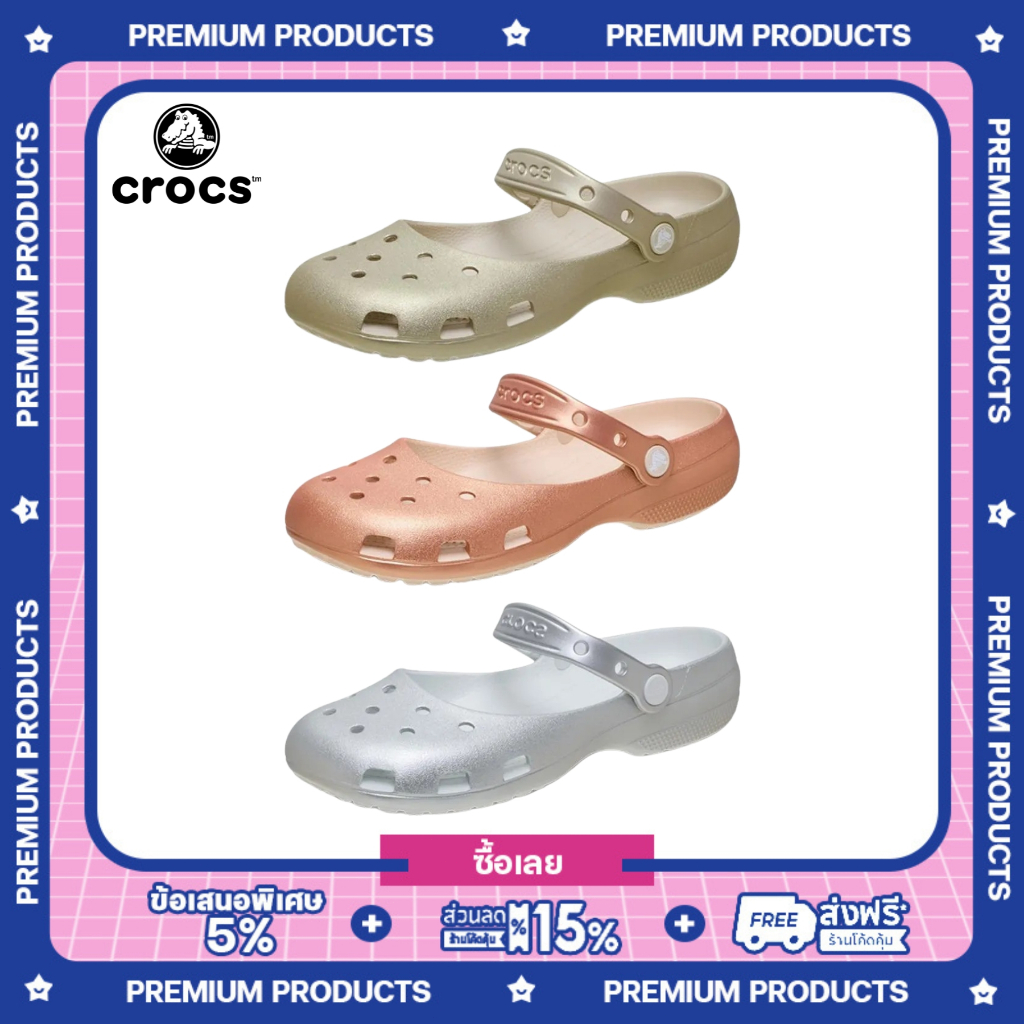 Crocs Classic Shine Glitter Ballet รองเท้าลำลองผู้หญิง