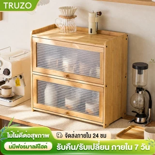 TRUZO ตู้เก็บของ ตู้ครัว ชั้นวางกันฝุ่น ชั้นวางแก้ว ชั้นวางจาน กล่องเก็บของ อเนกประสงค์ ตู้เก็บของกระจกใส
