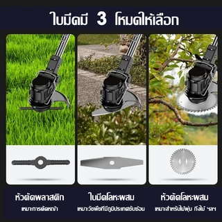 【รับประกัน 5 ปี】เครื่องตัดหญ้าไร้สาย ไฟฟ้า พกพาแบบถือ แบตเตอรี่ลิเธียมความจุสูง 50000mAh*2